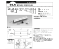 Con lăn điện KYOWA AC motor roller MR-A|B|C|E|F-38|42|48|50|52|57|60-300|400|500|600|700|800|900|1000-100V|200V|380V