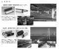 Con lăn điện WESTON ROLLER 2RH570-40-1550-CT3000